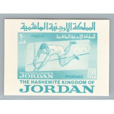 JORDANIA HOJA BLOQUE NUEVA MINT DEPORTES RARA 40 EUROS